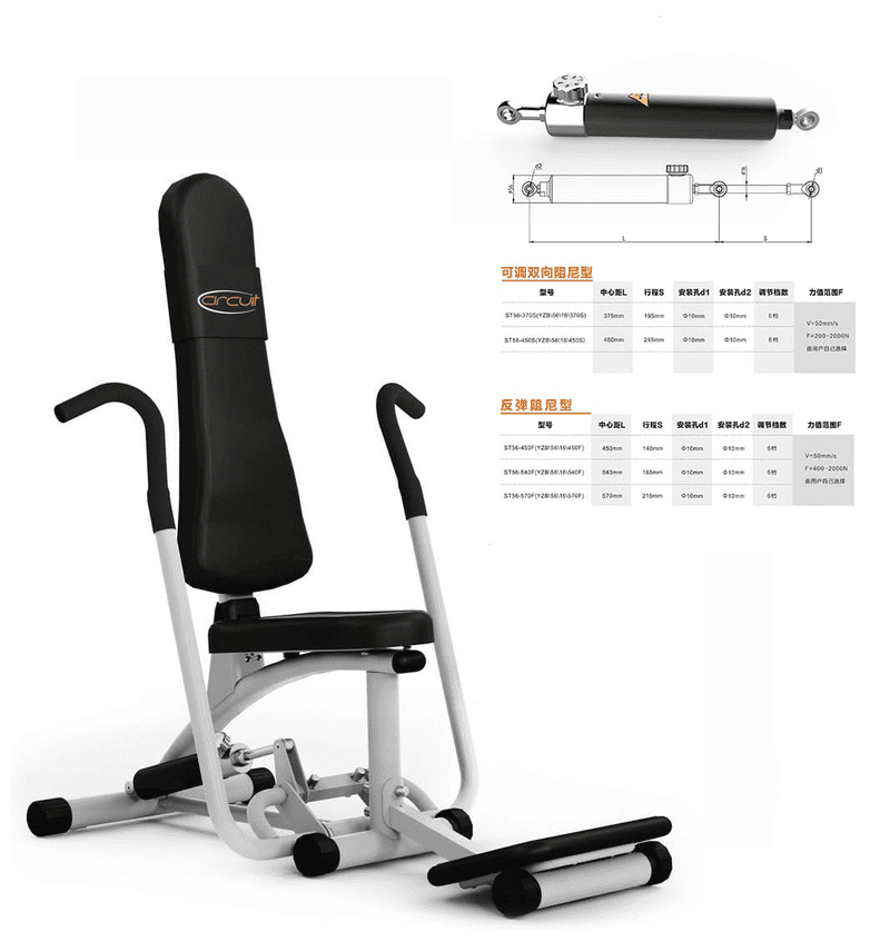 உடற்பயிற்சி உபகரணத்திற்கான ஹைட்ராலிக் சிலிண்டர்